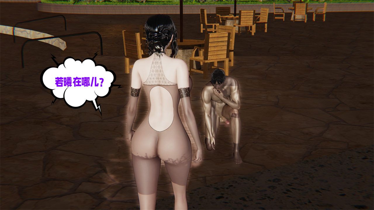 [3D]爱之原力第36话