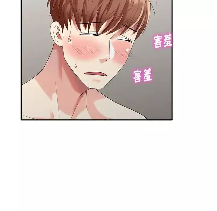 天降梦中人-第33话 - 图片 52