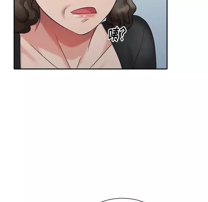 天降夢中人第33话