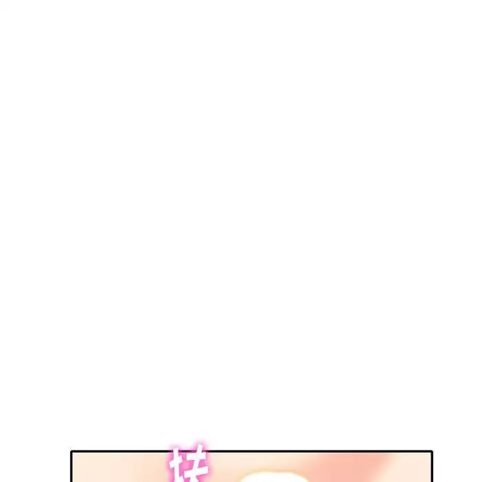 天降梦中人-第33话 - 图片 64