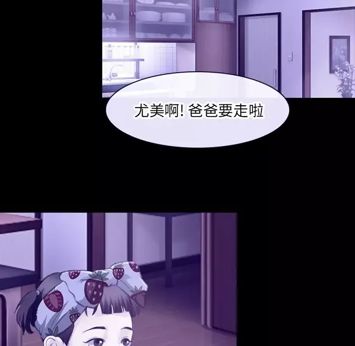 雷普利爱情-第64章 - 图片 19