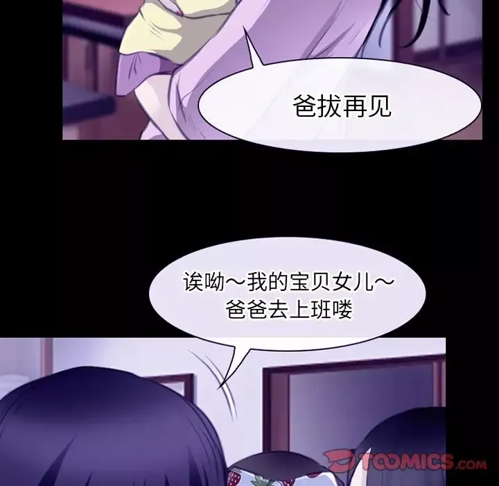 雷普利爱情-第64章 - 图片 22