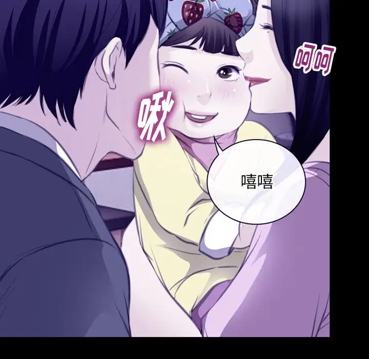 雷普利爱情第64章