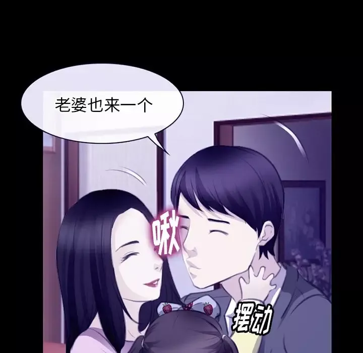 雷普利爱情-第64章 - 图片 24