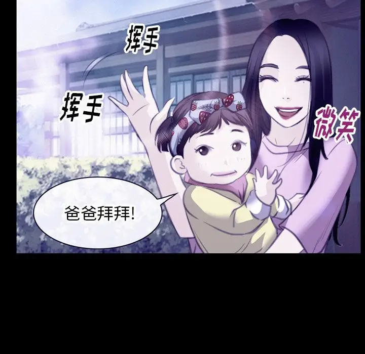 雷普利爱情第64章