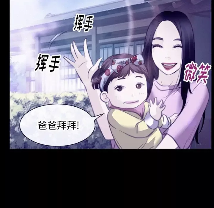 雷普利爱情-第64章 - 图片 28