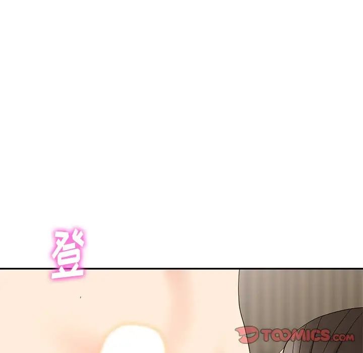 天降梦中人第33话