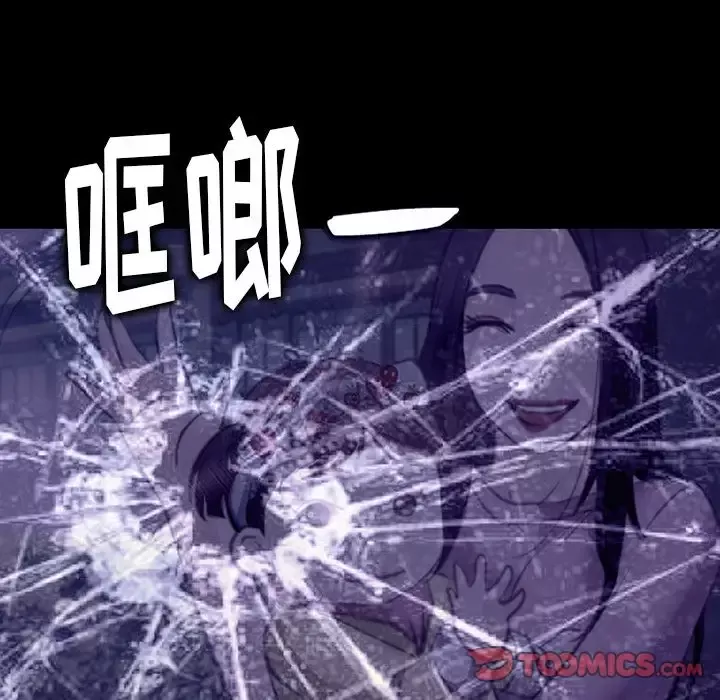 雷普利爱情第64章