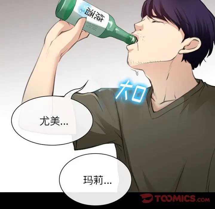 雷普利爱情第64章