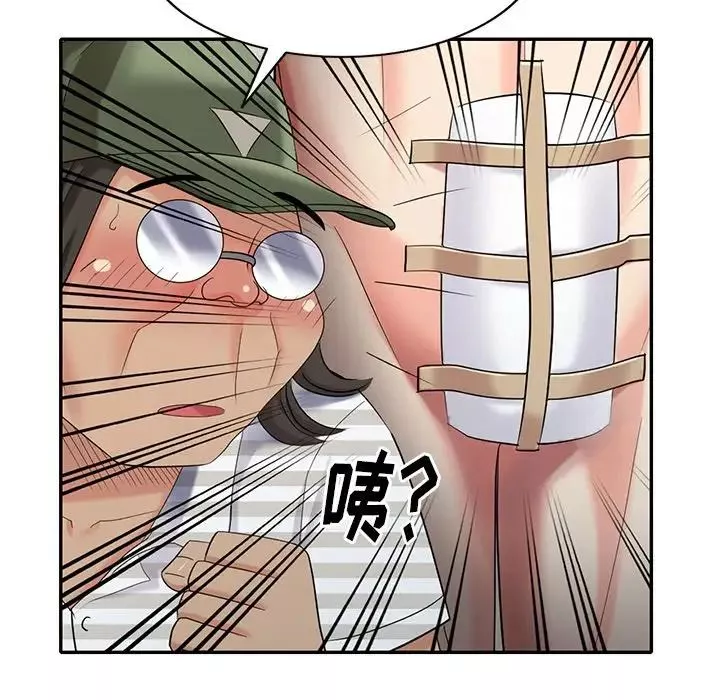 天降梦中人-第33话 - 图片 94
