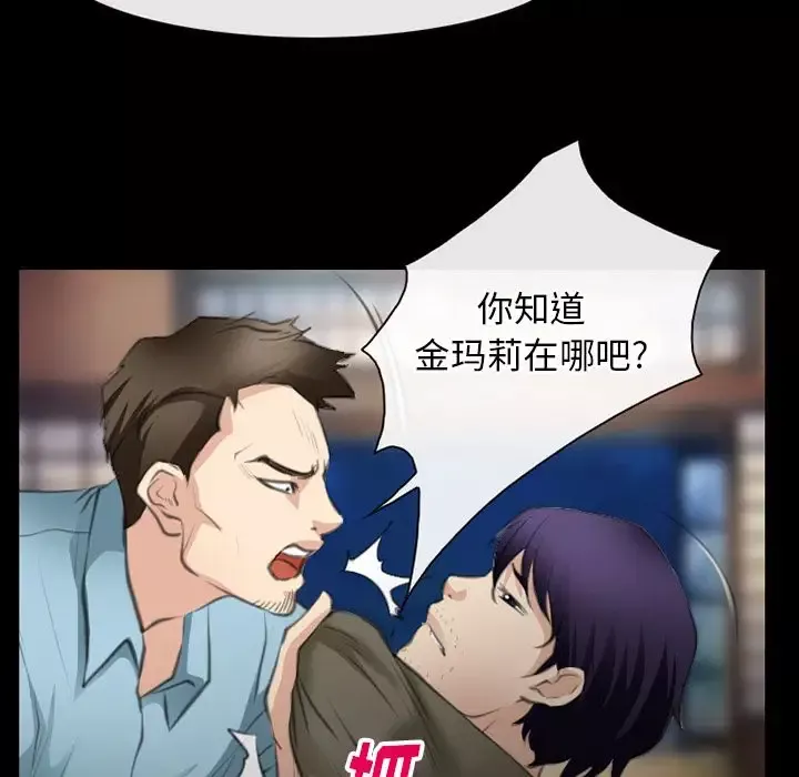 雷普利爱情-第64章 - 图片 44