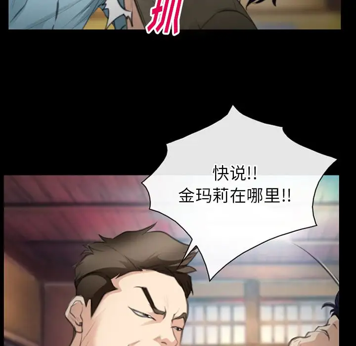 雷普利爱情第64章