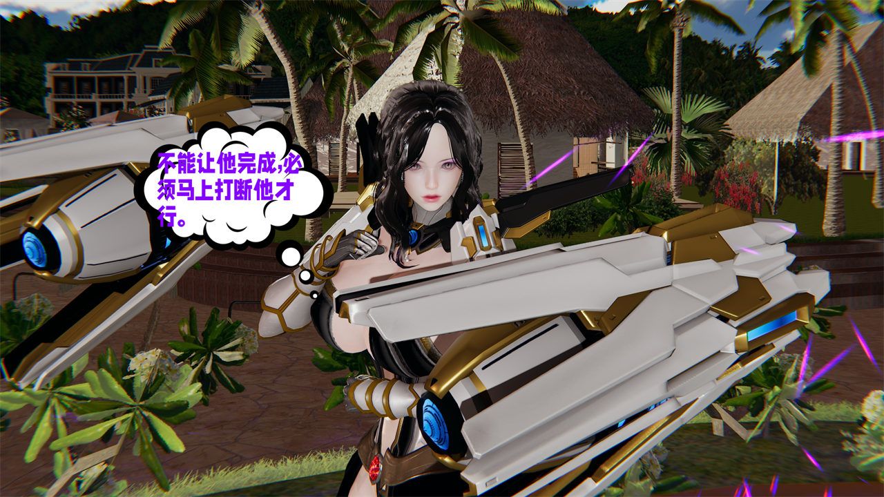 [3D]爱之原力第36话