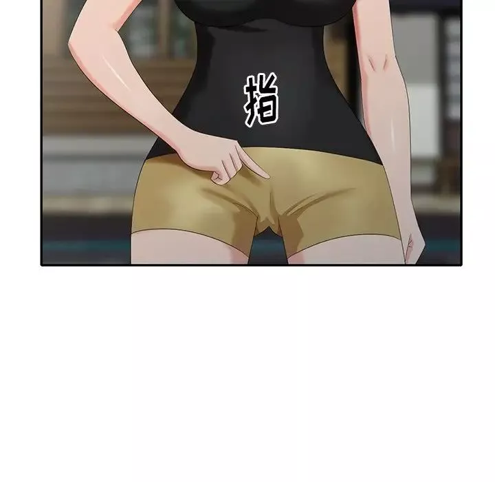天降夢中人第33话