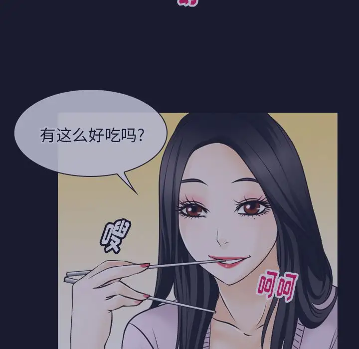 雷普利爱情第64章