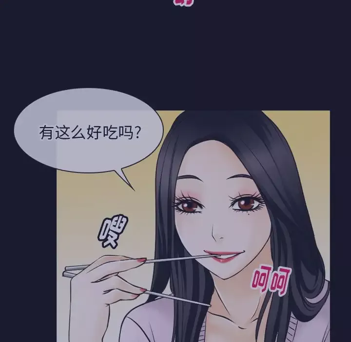 雷普利爱情第64章