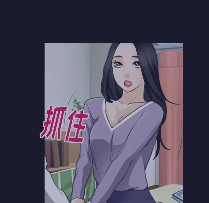 雷普利爱情第64章