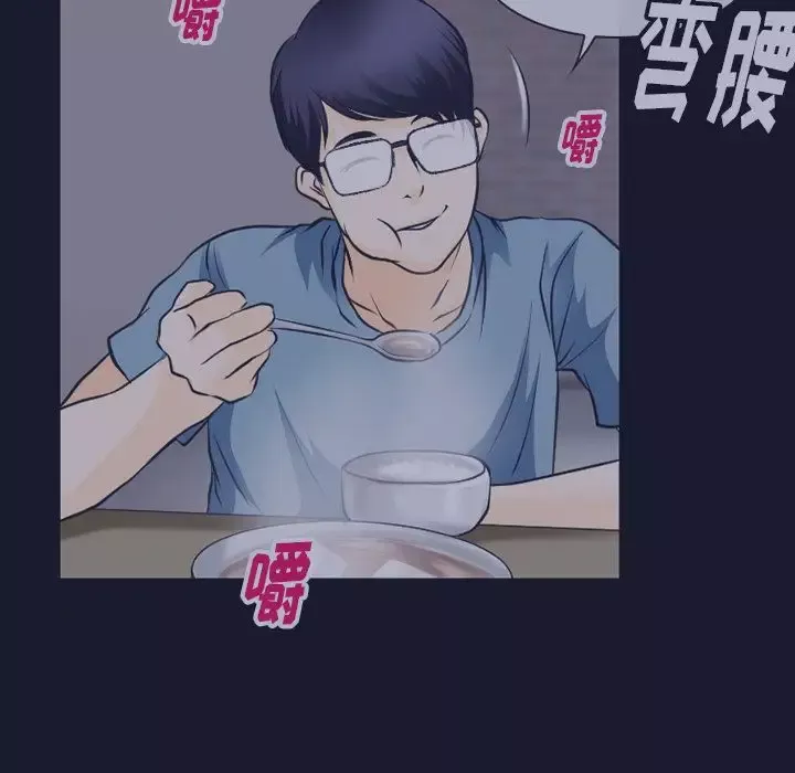 雷普利爱情第64章