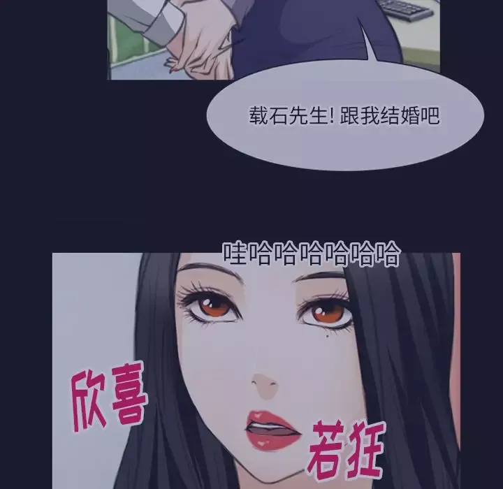雷普利爱情-第64章 - 图片 53