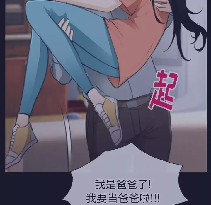 雷普利爱情第64章