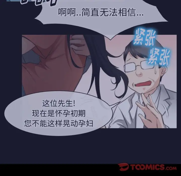 雷普利爱情第64章