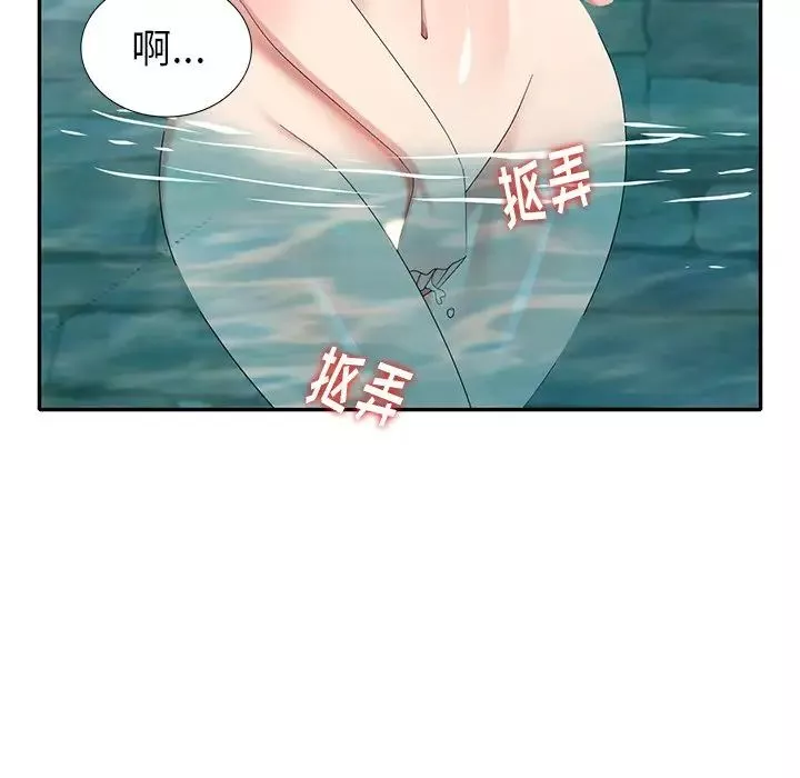 天降夢中人第33话