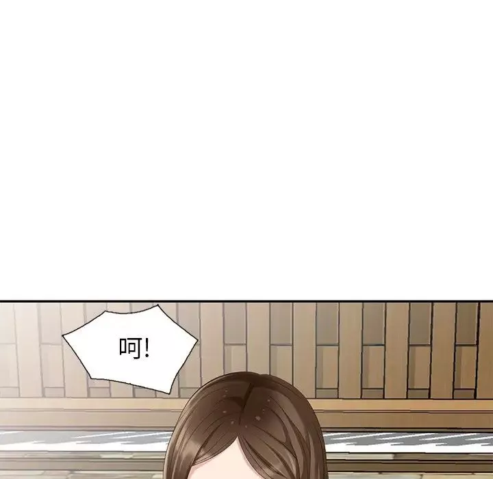 天降夢中人第33话