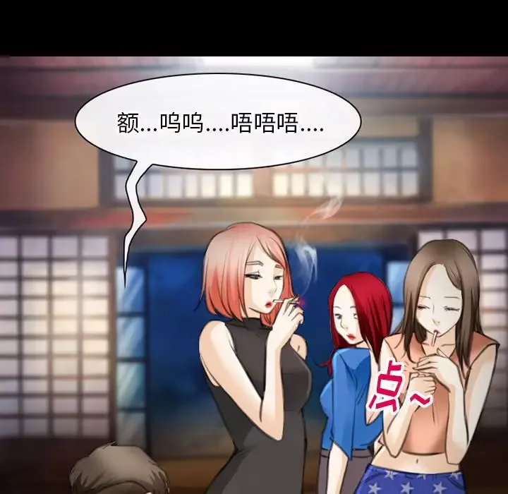 雷普利爱情第64章