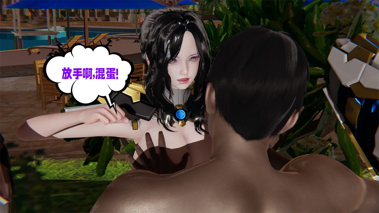 [3D]爱之原力第37话