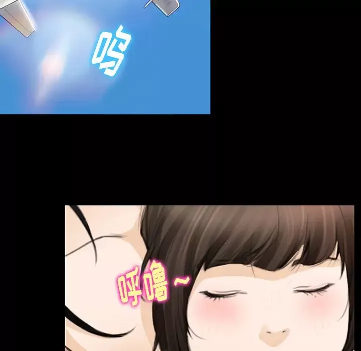 雷普利爱情-第64章 - 图片 69