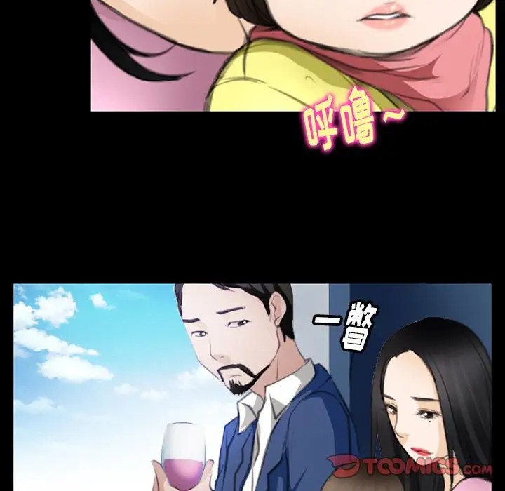 雷普利爱情第64章