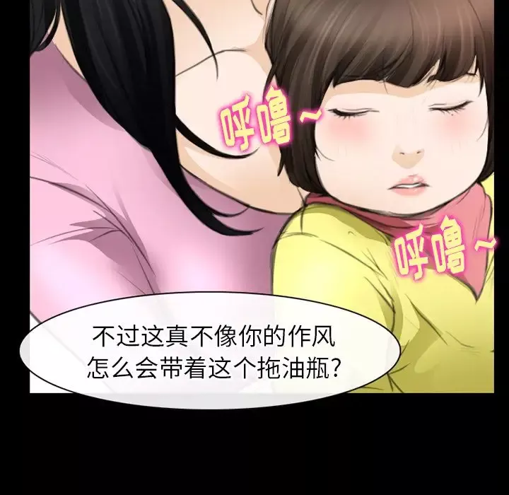 雷普利爱情第64章