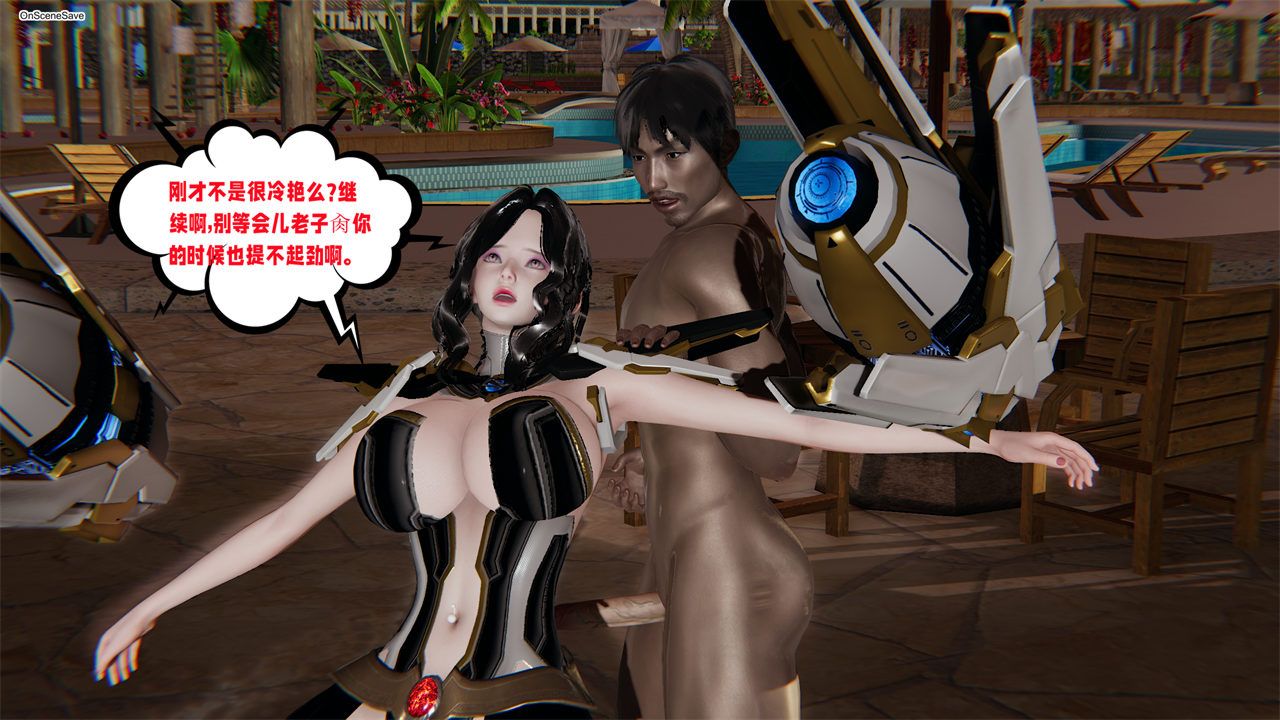 [3D]愛之原力第37話