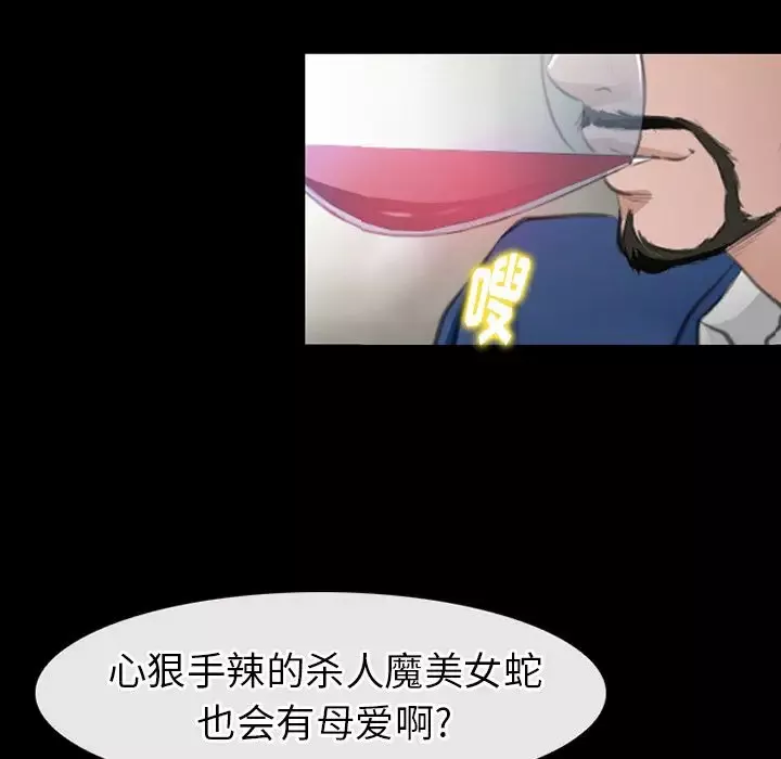 雷普利爱情-第64章 - 图片 73
