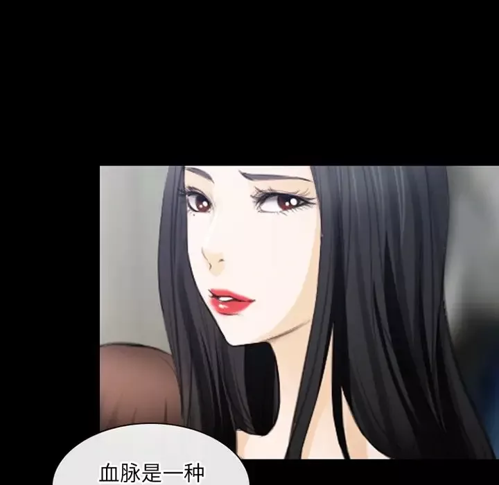 雷普利爱情-第64章 - 图片 76