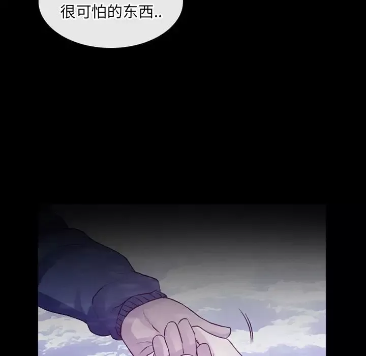 雷普利爱情第64章