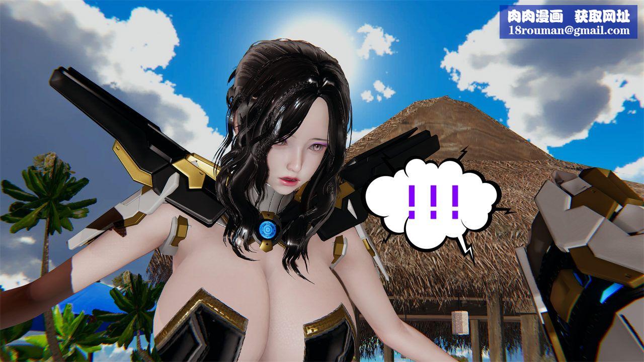 [3D]愛之原力第37話