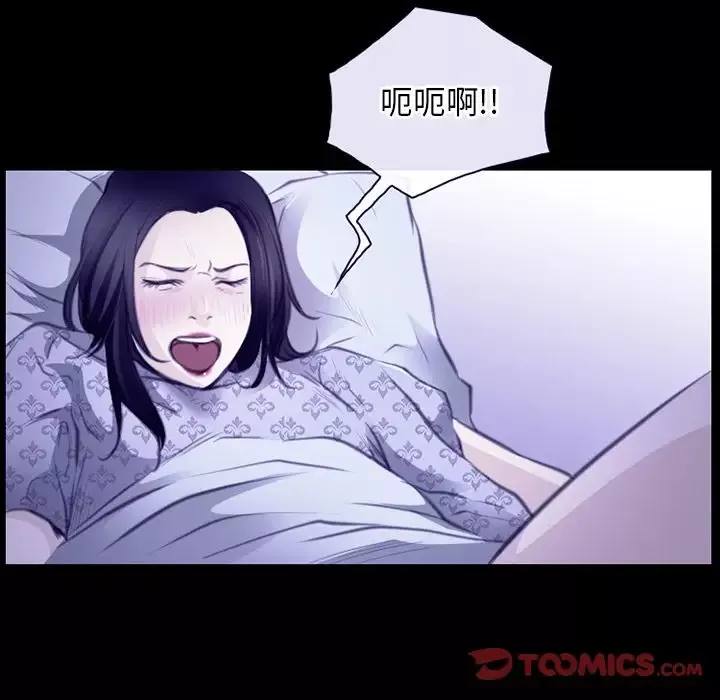 雷普利爱情第64章