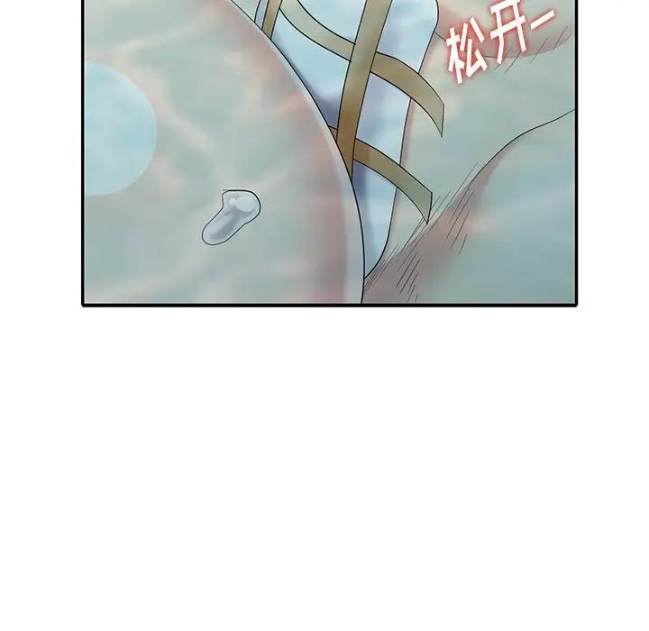 天降夢中人第34话