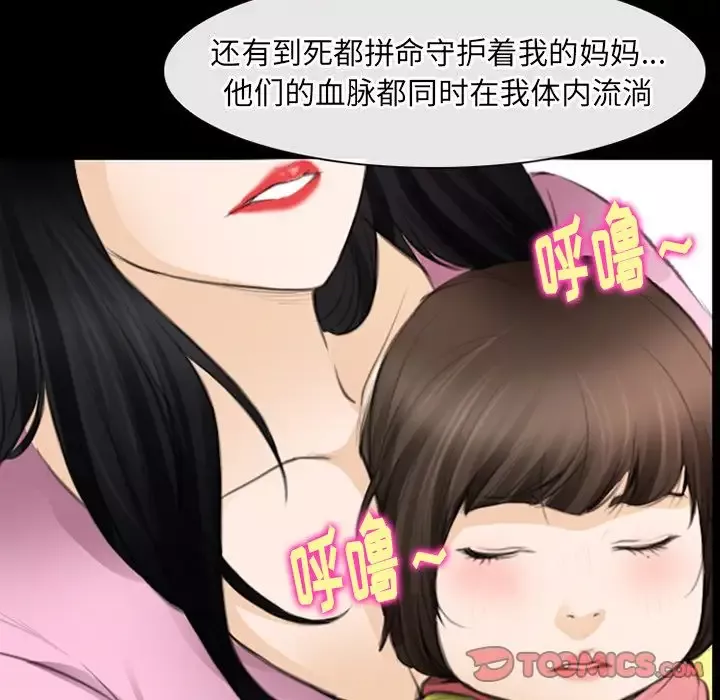 雷普利爱情第64章