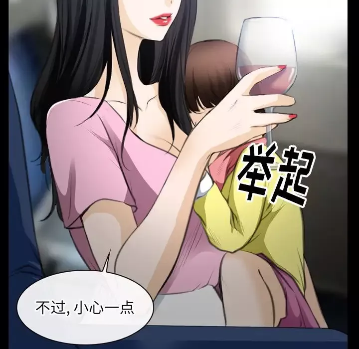 雷普利爱情-第64章 - 图片 93