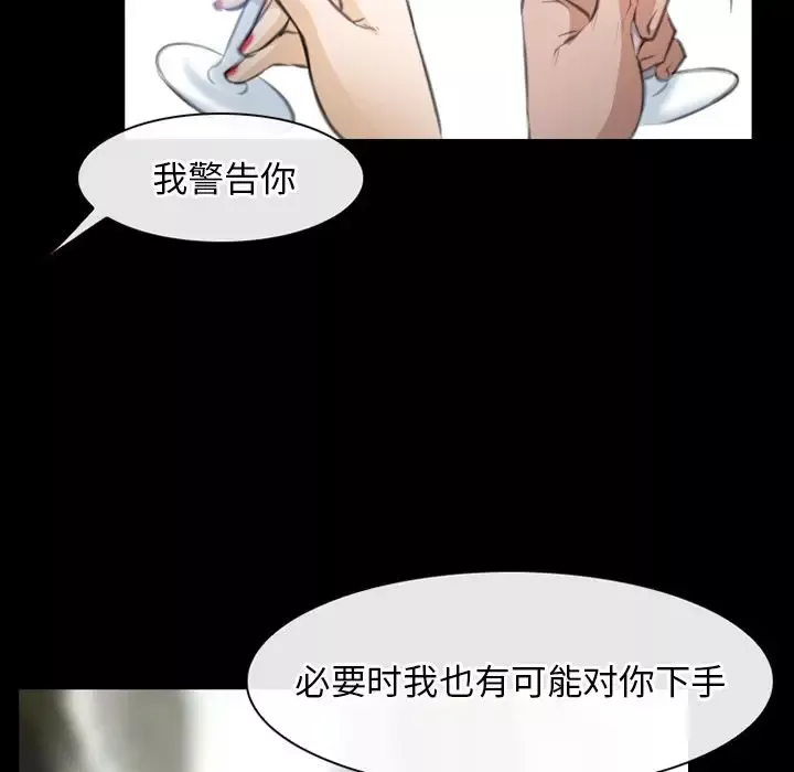 雷普利爱情第64章