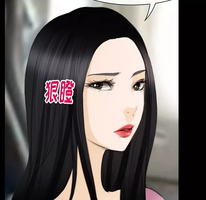 雷普利爱情-第64章 - 图片 96