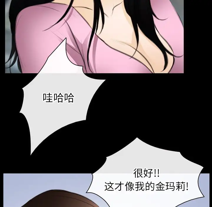雷普利爱情第64章