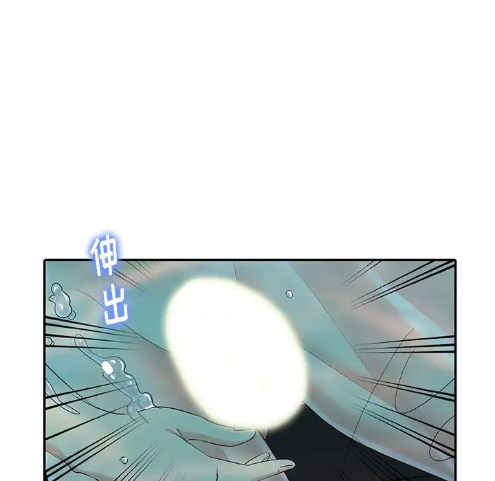 天降梦中人第34话