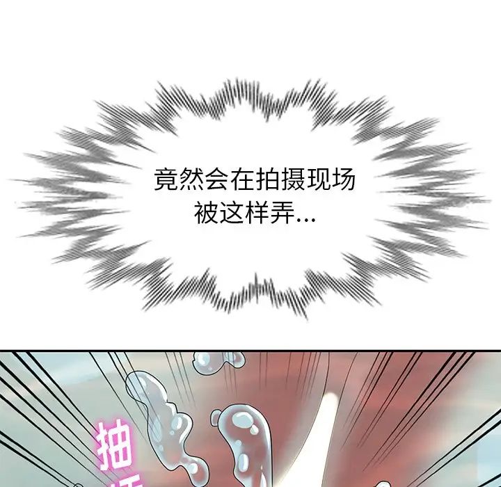 天降梦中人第34话