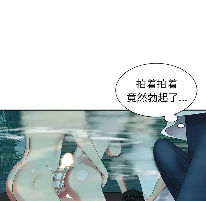 天降夢中人第34话