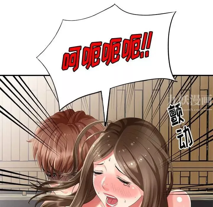 天降夢中人第34话