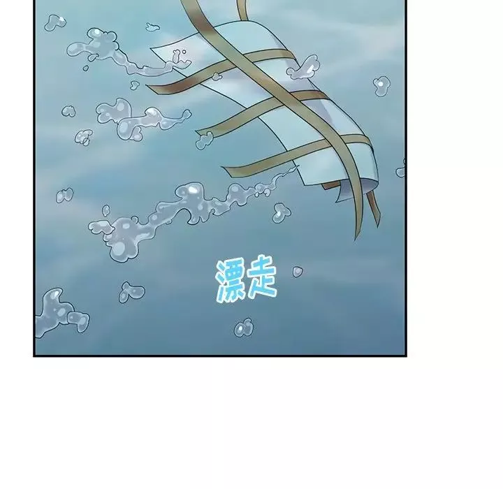 天降夢中人第34话