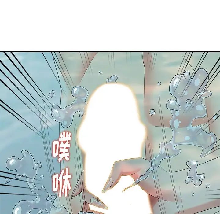 天降梦中人第34话